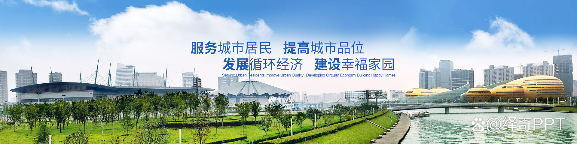 科学技术奖申报ppt,科技进步奖申报ppt