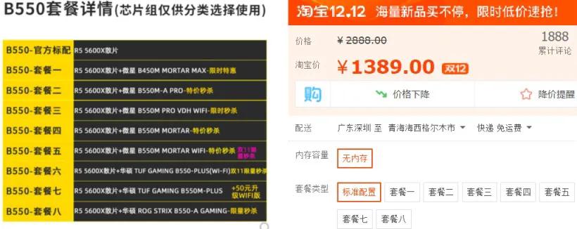 除了京东和淘宝还有什么网购平台,京东网购电脑哪个靠谱