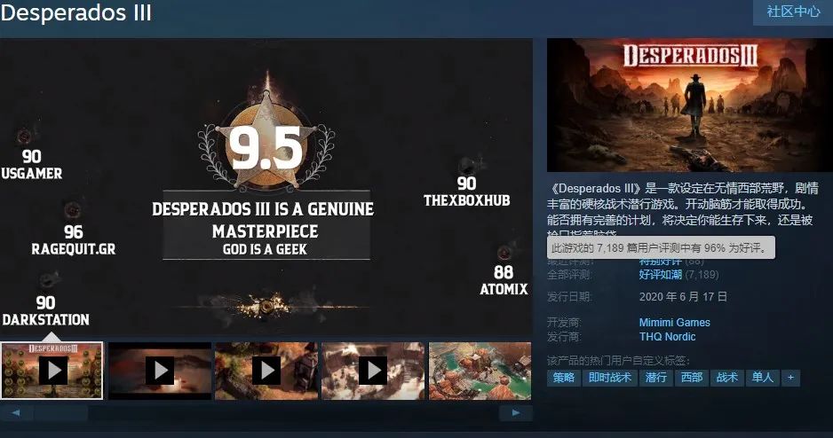 steam三部曲降价,steam发布gta6