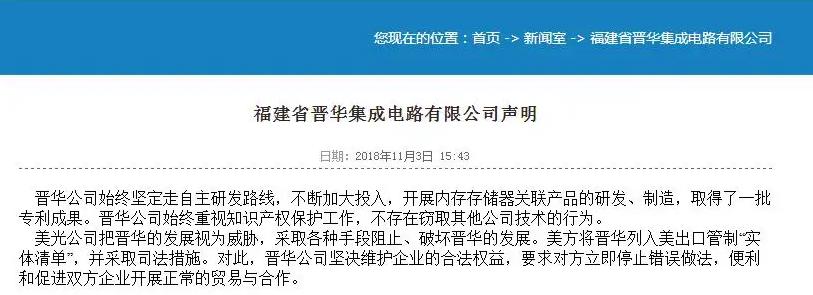 陈正坤对中国芯片的贡献,我国芯片大佬陈正坤现在怎么样了