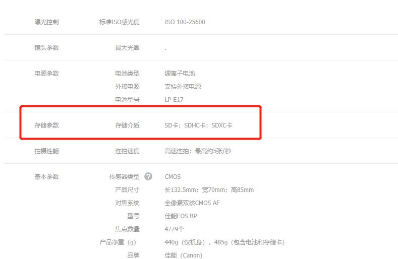 相机储存卡便宜的有哪些缺点,相机储存卡一定要在官网买吗