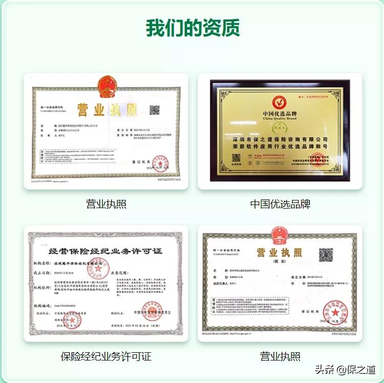 保险公司十大投诉排名,2019保险公司投诉排行榜