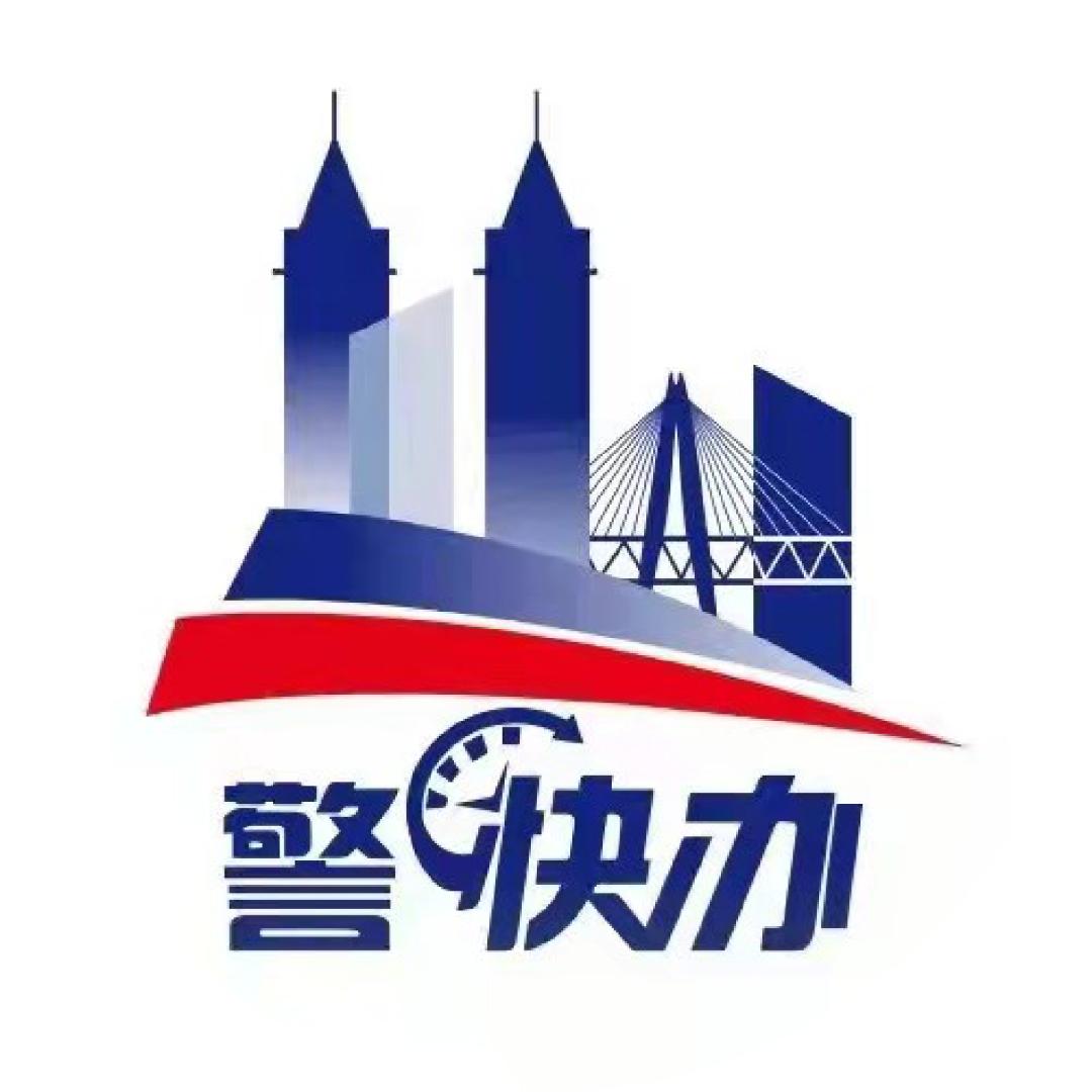 重庆市交通违法处理点,重庆交通违法处理咨询电话