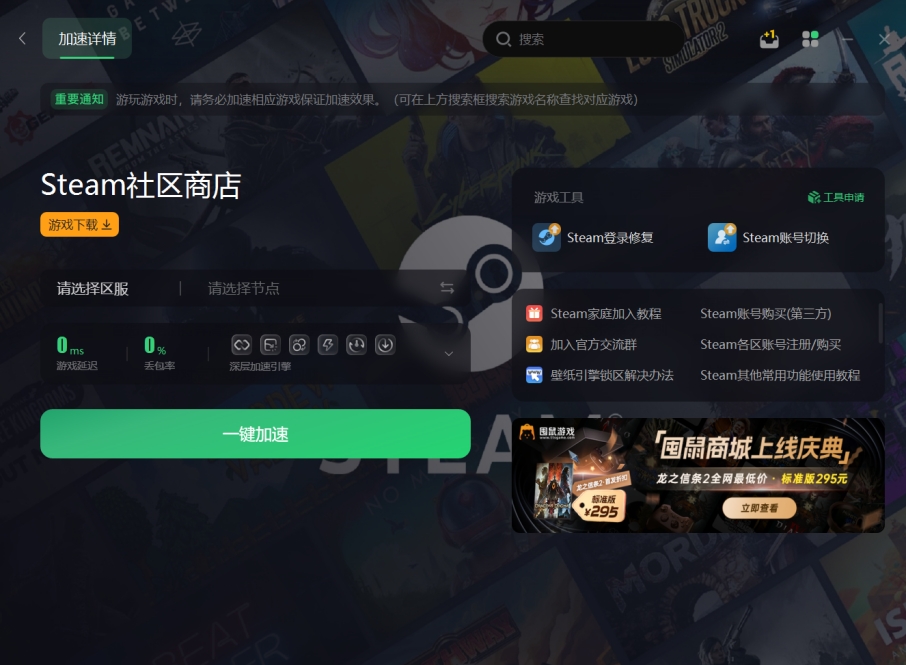steam一直卡在正在加载用户数据,steam加载界面卡死图片
