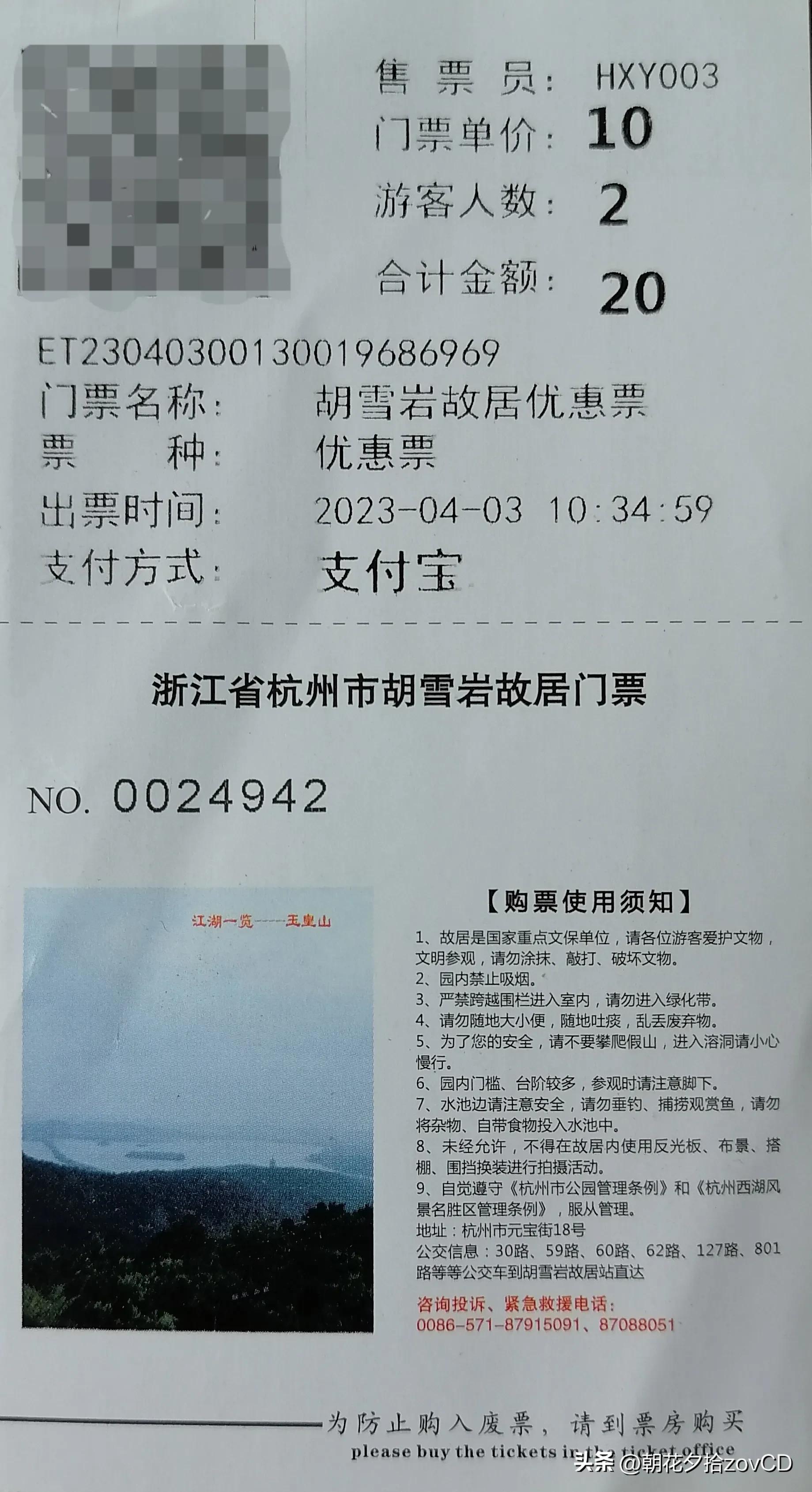 晚清豪宅胡雪岩故居,杭州第一豪宅胡雪岩故居