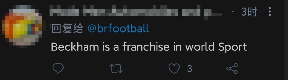 看了梅西和贝克汉姆有什么感想,梅西和贝克汉姆现在什么关系