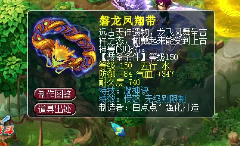 梦幻西游角色保值升值空间,梦幻西游角色保值玩家共识的背后