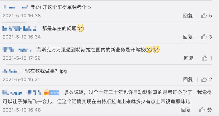 特斯拉在危机公关存在的问题,特斯拉在危机公关中存在的问题