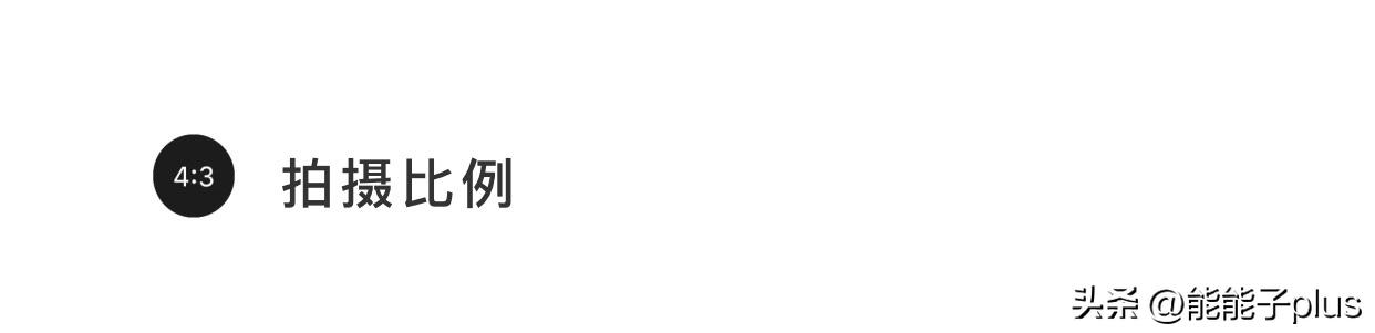 iphone12相机美颜怎么开,iphonex相机最佳设置