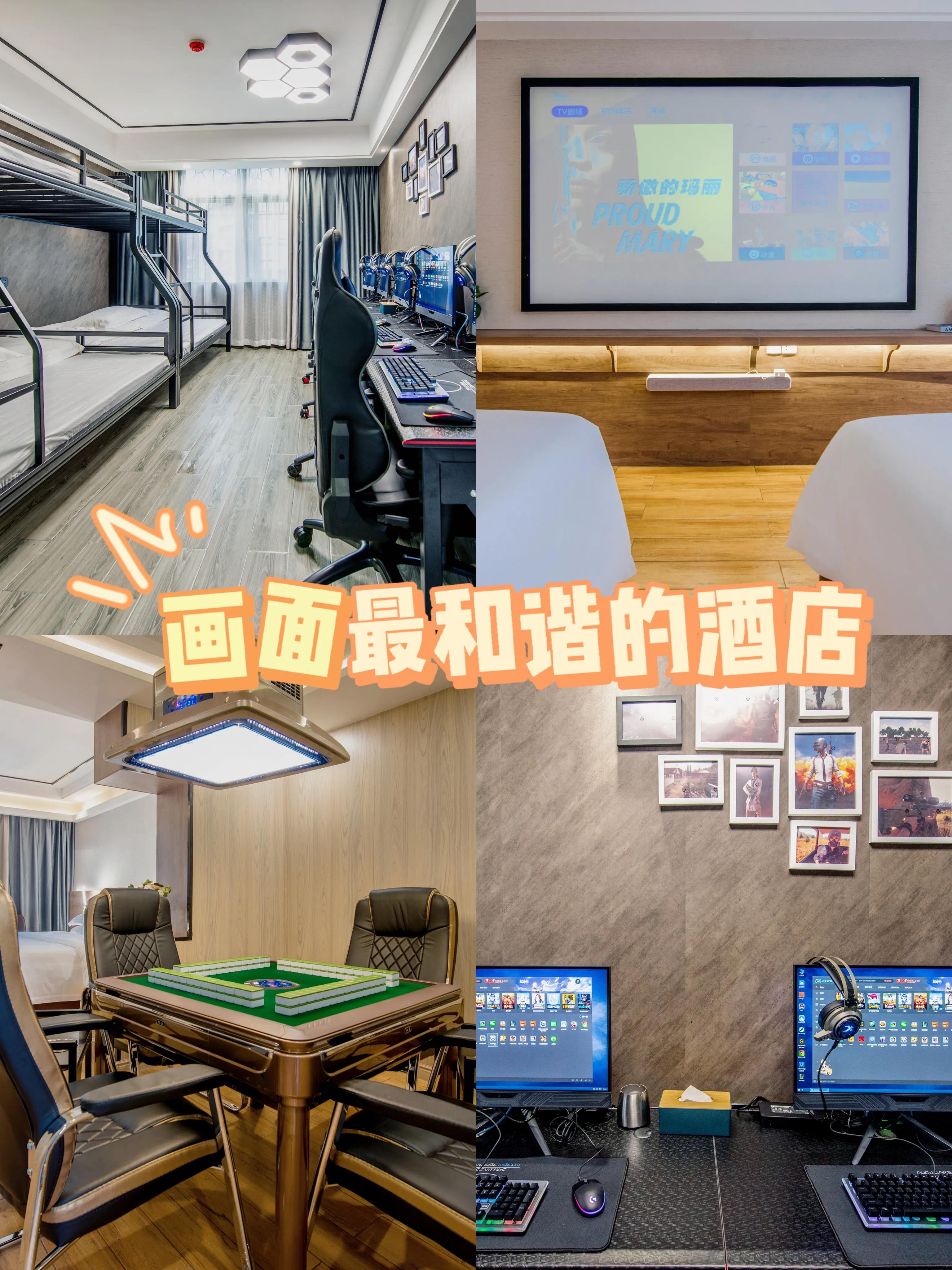 吉首酒店大包厢,吉首酒店麻将推荐