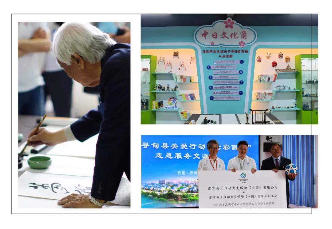 七彩假期关爱乡村青少年志愿服务,用心践行志愿服务