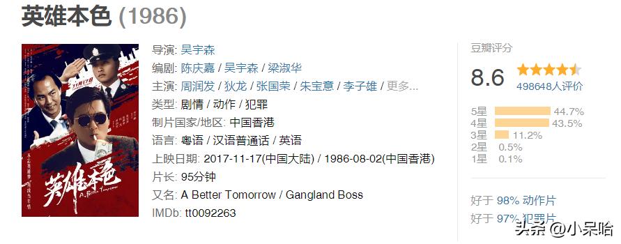 寒战香港枪战片,香港经典警匪片寒战1完整版