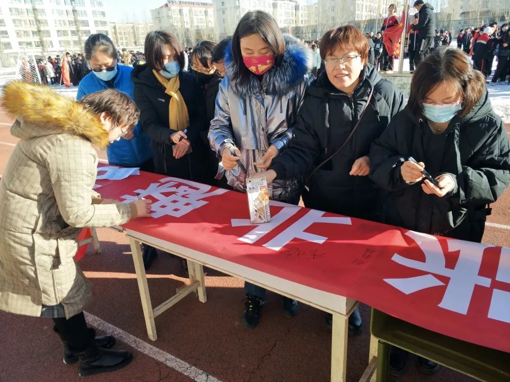 相约冬奥扛红旗扫雪志愿活动,张北三中百日誓师大会