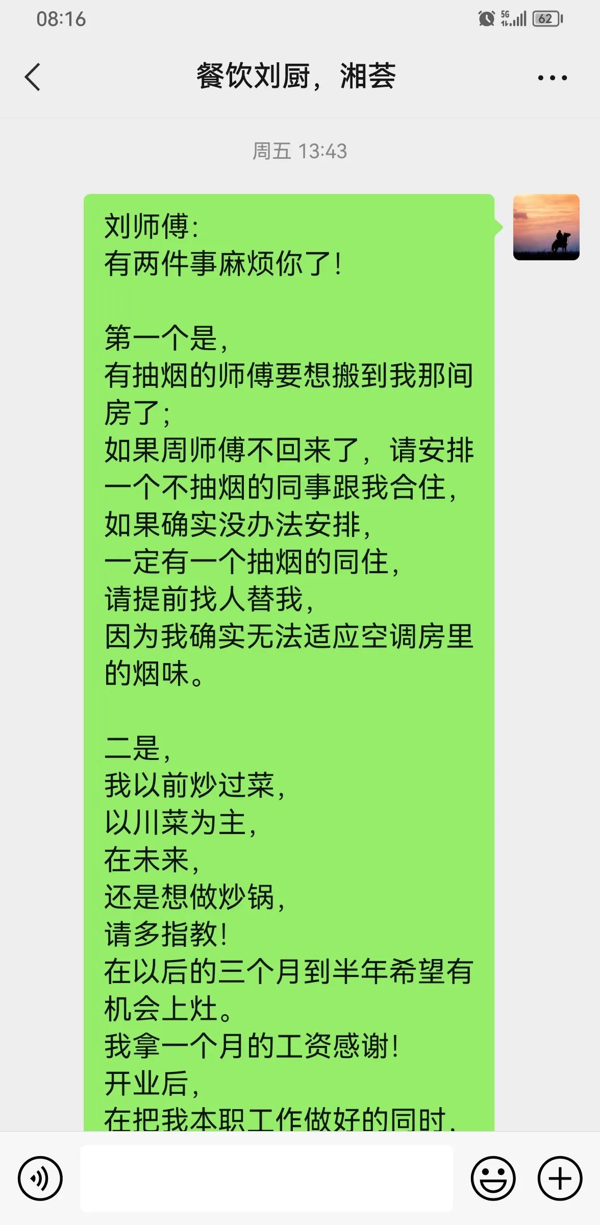 如何快速成长和进步,教你如何突破职场瓶颈期