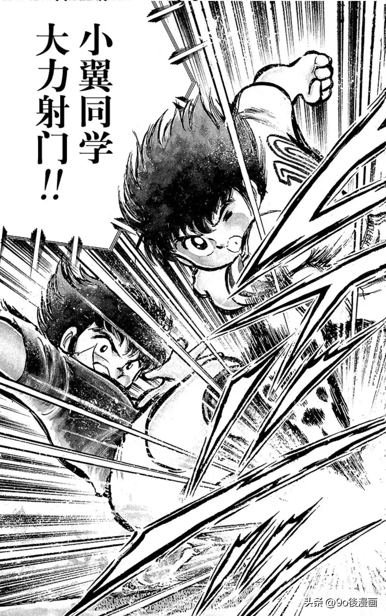 足球小将第十六话,足球小将第44集中文2018