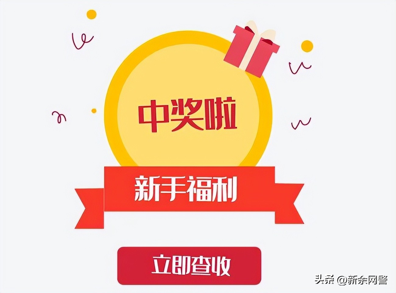 不要让世界杯变成悲伤,别让世界杯变成世界杯