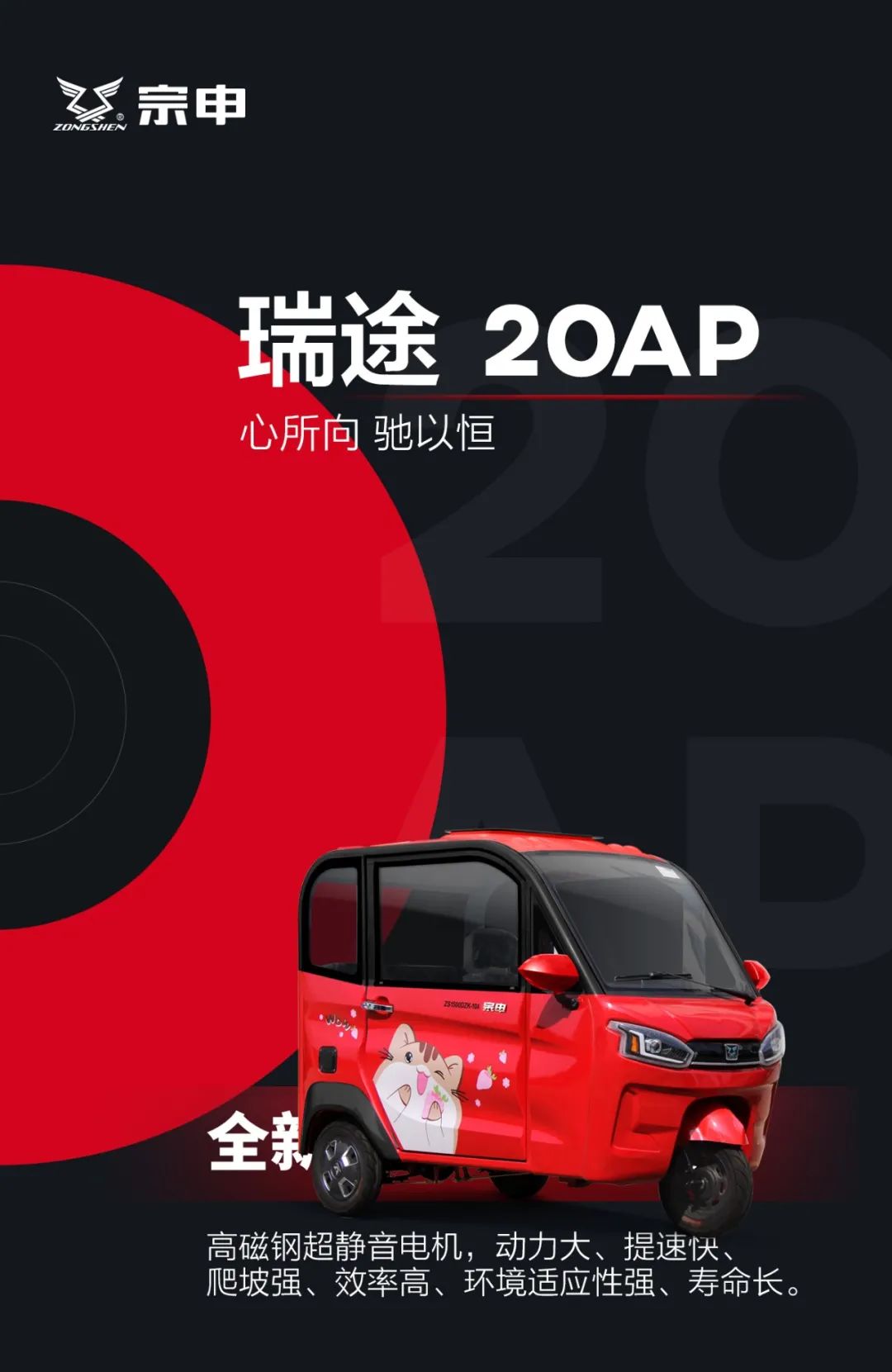 电动三轮车低速后桥有咯噔异响,宗申电动三轮车噪音大怎么解决