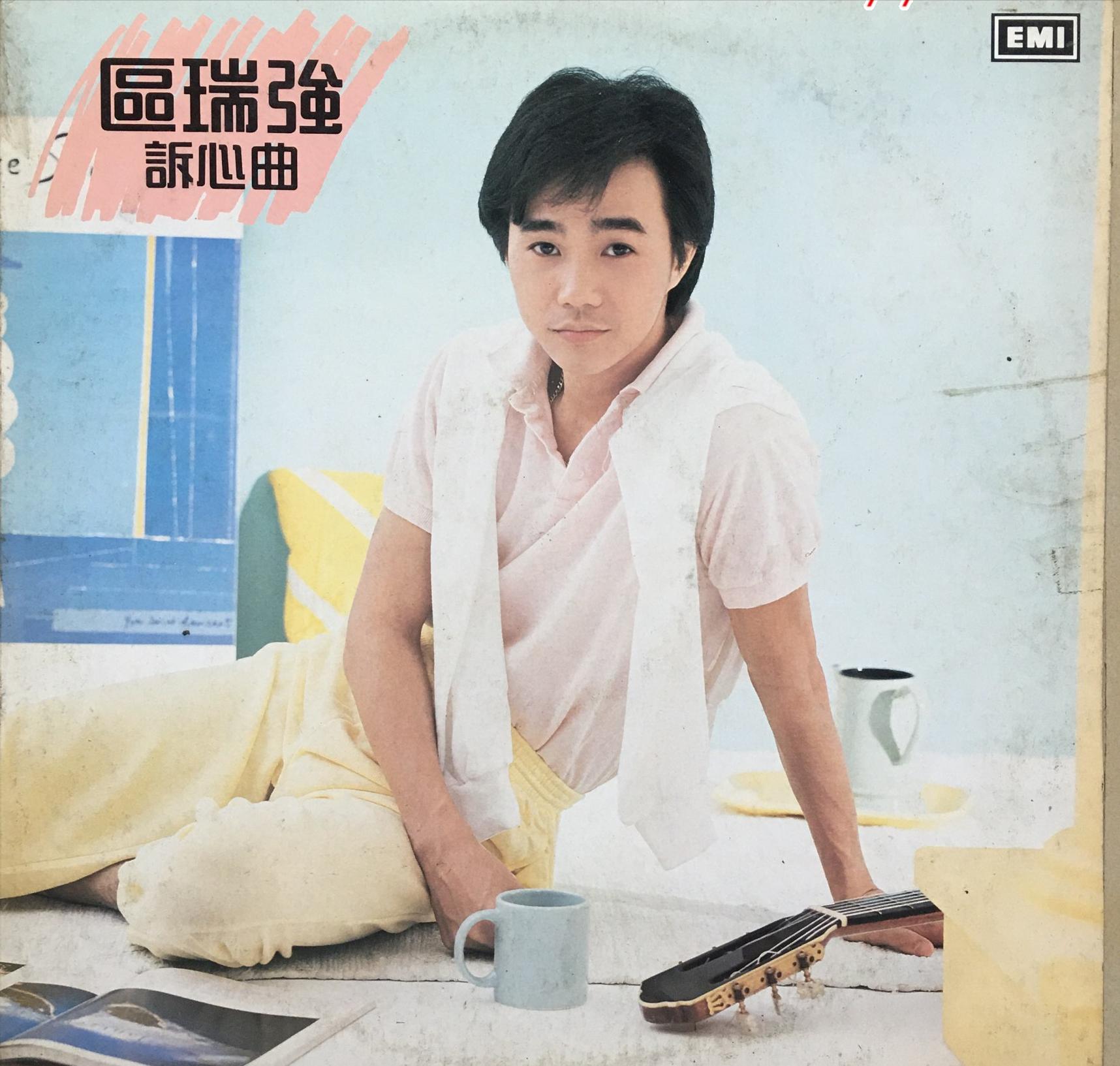 香港明星队备战村超名单,香港明星足球队村超