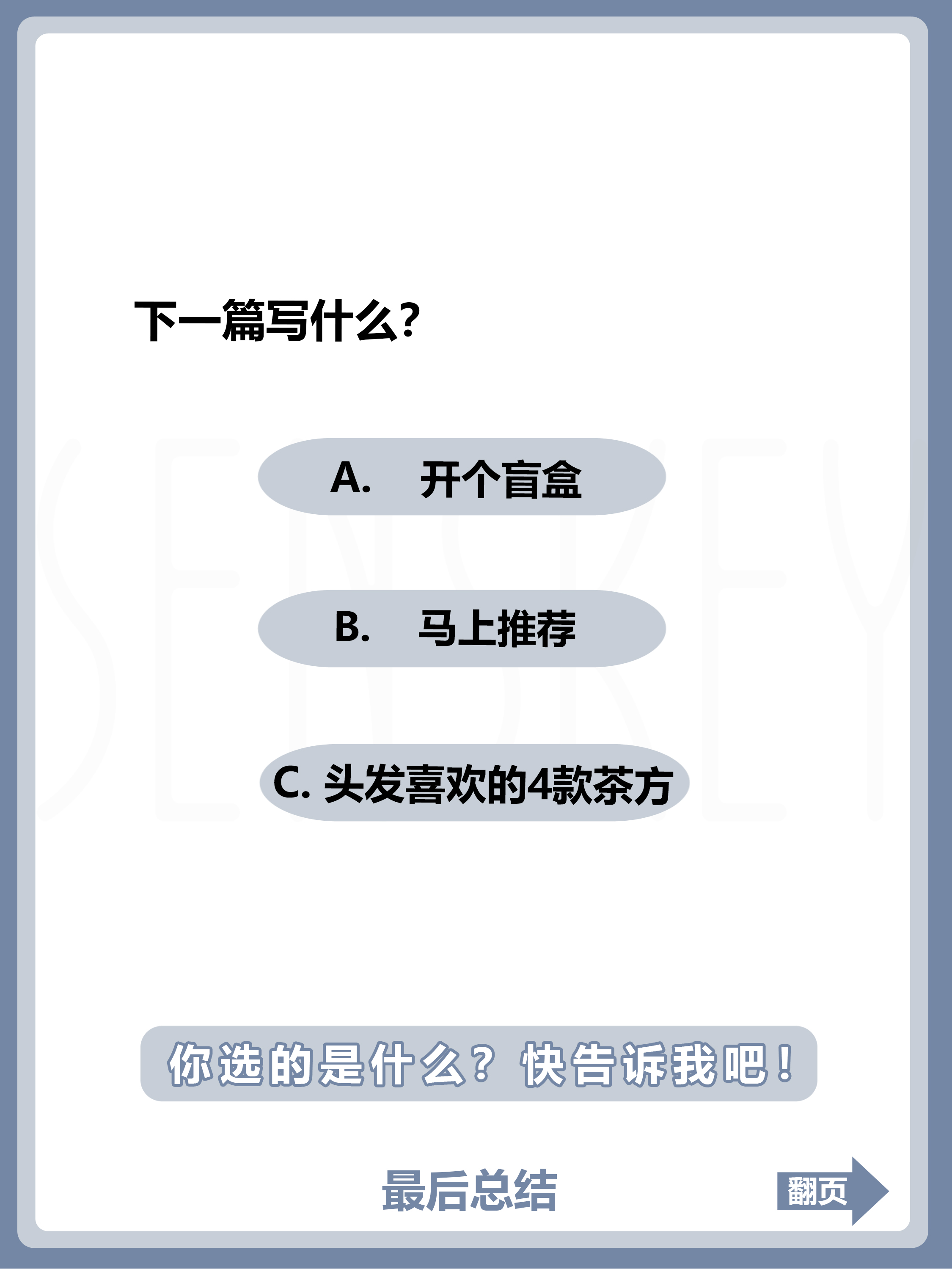 头发扁塌怎么处理不用搭理,头发扁塌怎么办刚烫完