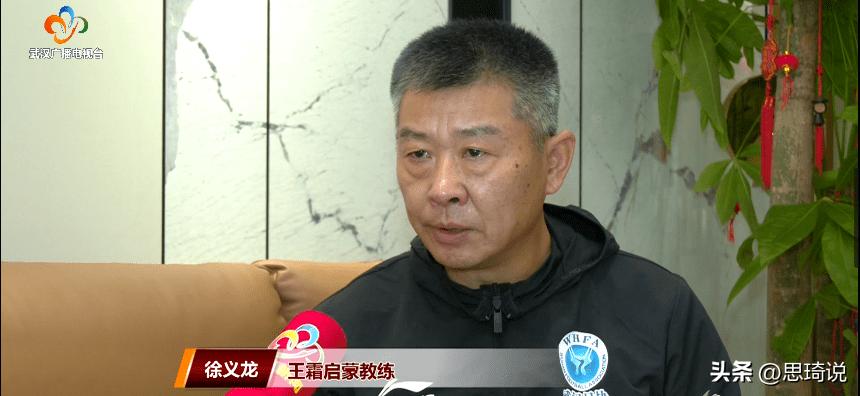 王霜父母离异吗,王霜被父母遗弃