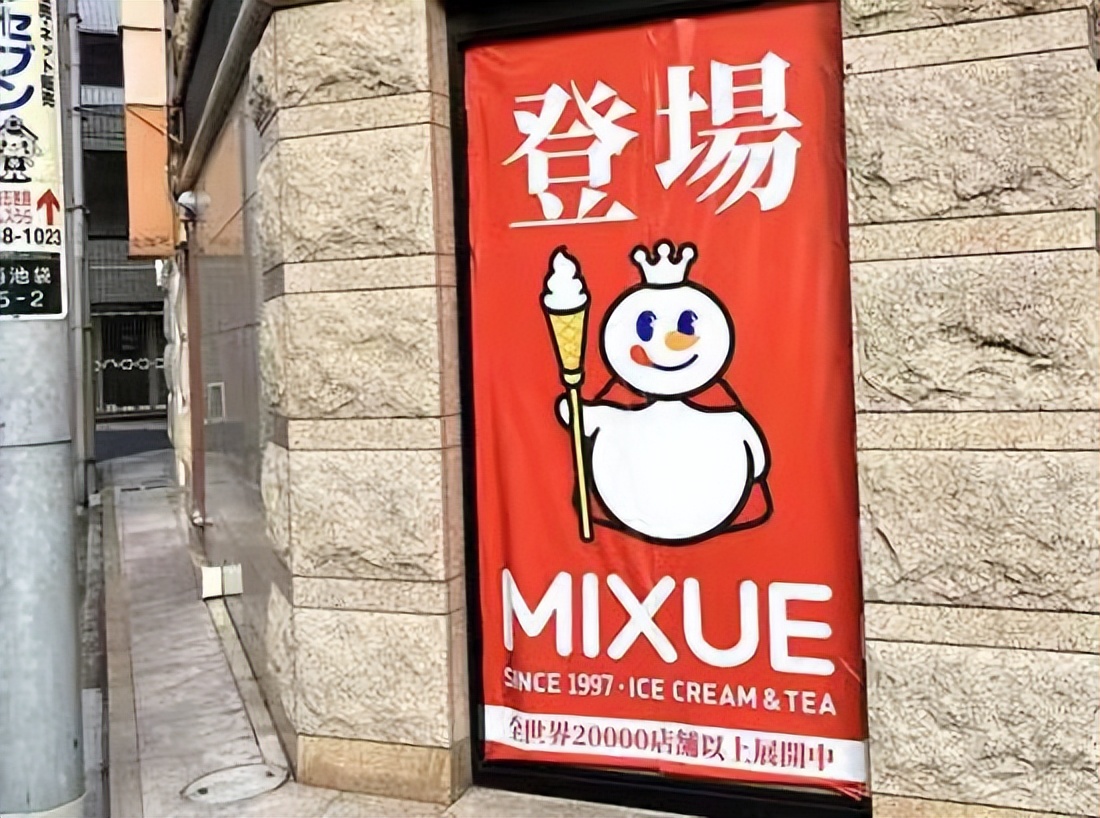 新消费跨境电商,新消费品牌出海