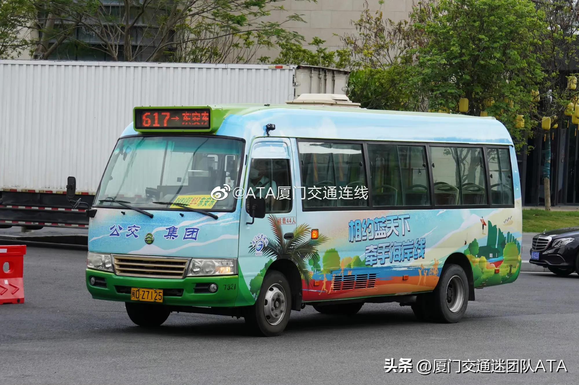 5条公交线路调整走向站点,最新多条线路调整