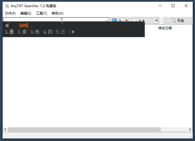 新电脑必装的8个神仙软件,一个比一个好用