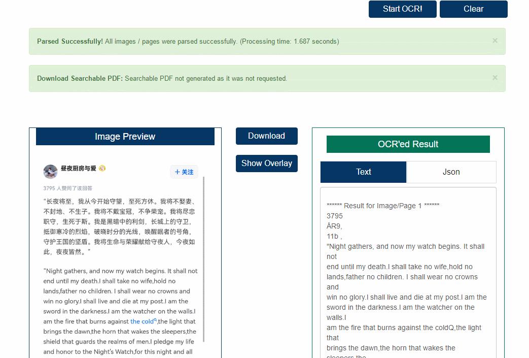 从竖形图片提取文字排版,好用的图片文字排版软件