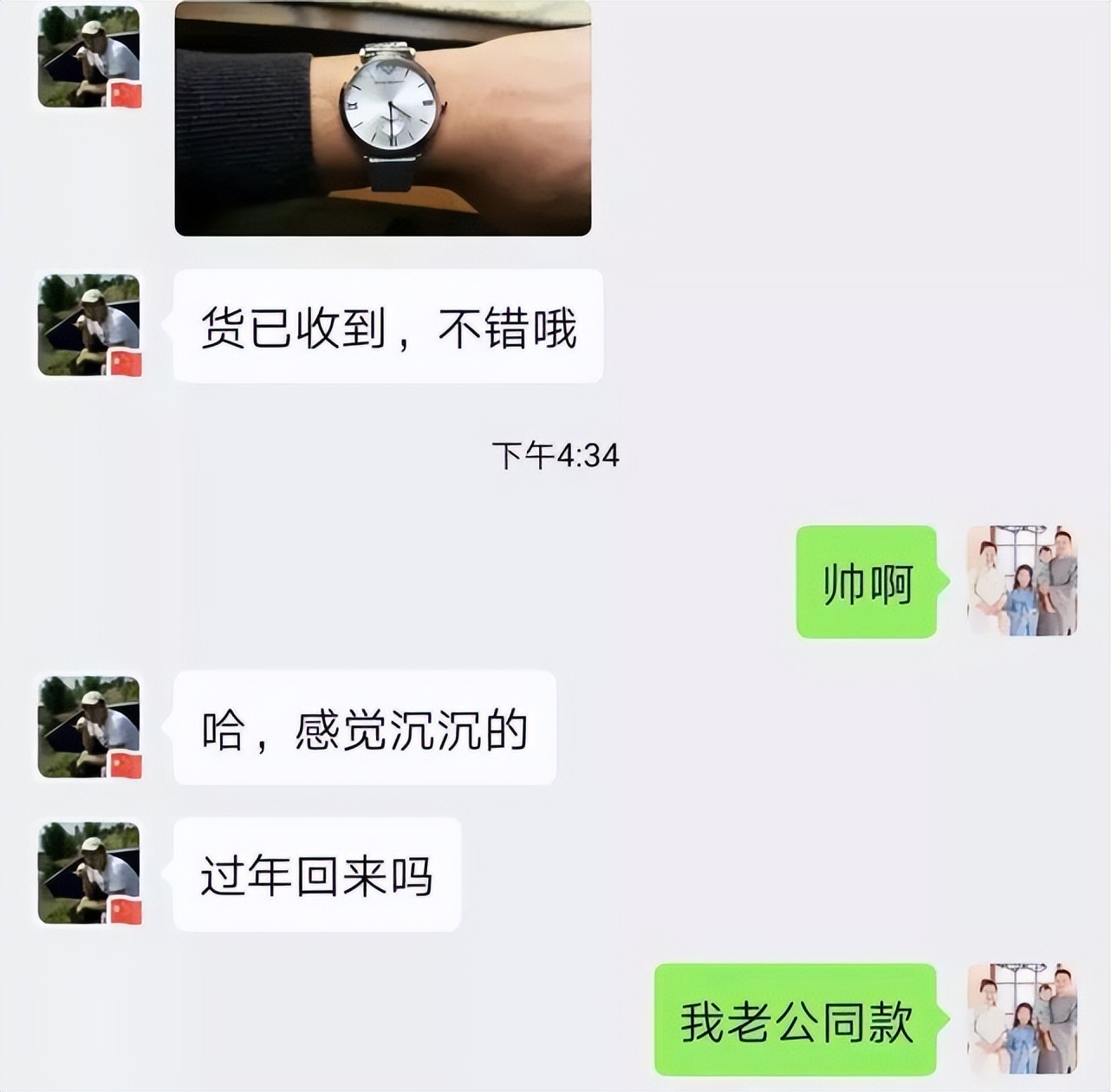 品牌福利｜意大利顶奢品牌阿玛尼入驻小二会员平台