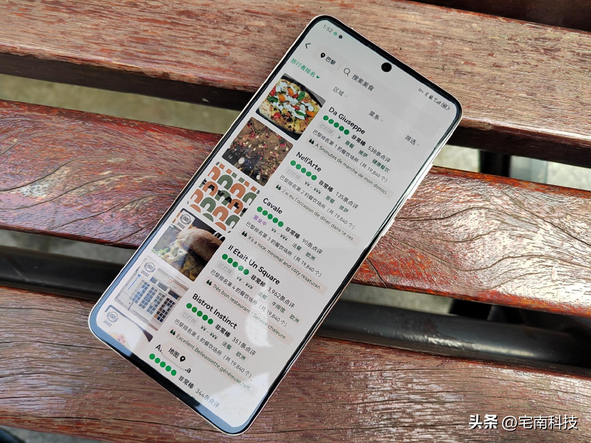出境游华为手机如何用国外的应用,华为手机出国旅游怎么用外国软件