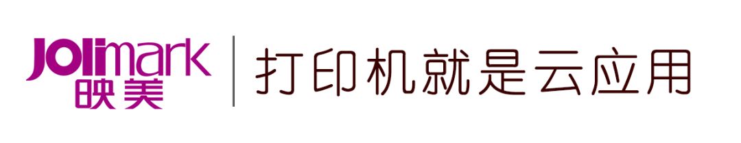 信创安全打印机,信创安全打印