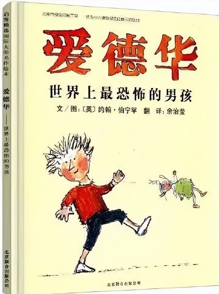 自闭症孩子适合什么绘本,发育迟缓宝宝买哪种绘本比较好