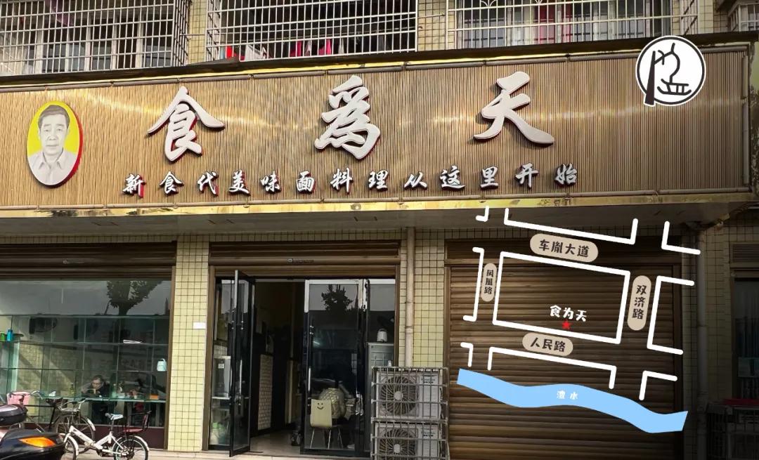只收现金的蚝烙,只收现金的馄饨店