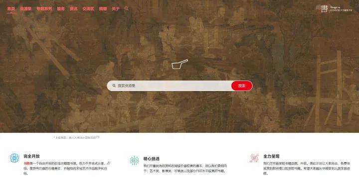 哪里免费*载下**电子书？当然去这几个网站！