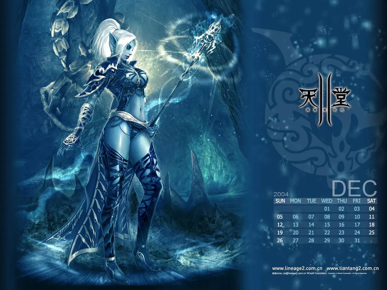 鑵捐澶╁爞2,澶╁爞2瑾撶害鑵捐瀹樼綉