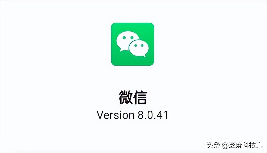 安卓微信8.0.40版本更新啥,安卓微信8.0.42更新了什么