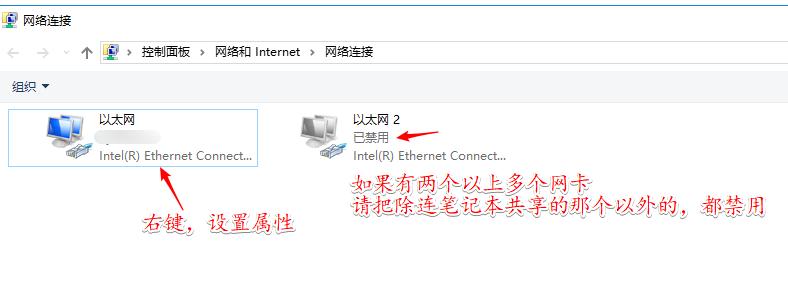 笔记本网线连台式电脑网络共享,笔记本电脑连接网线怎么共享wifi