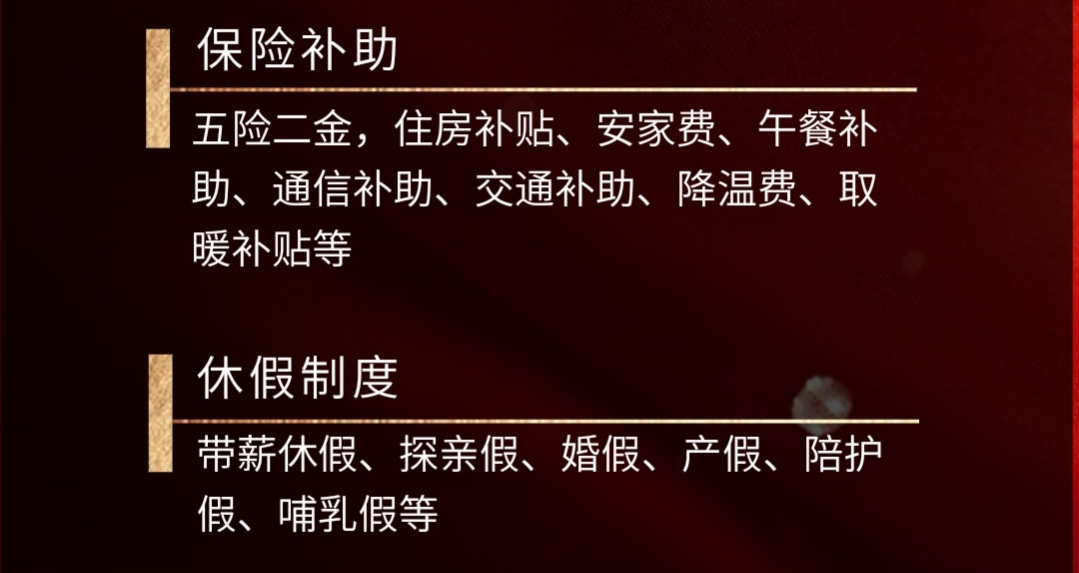 科研院所招聘条件,科研院所招聘什么专业