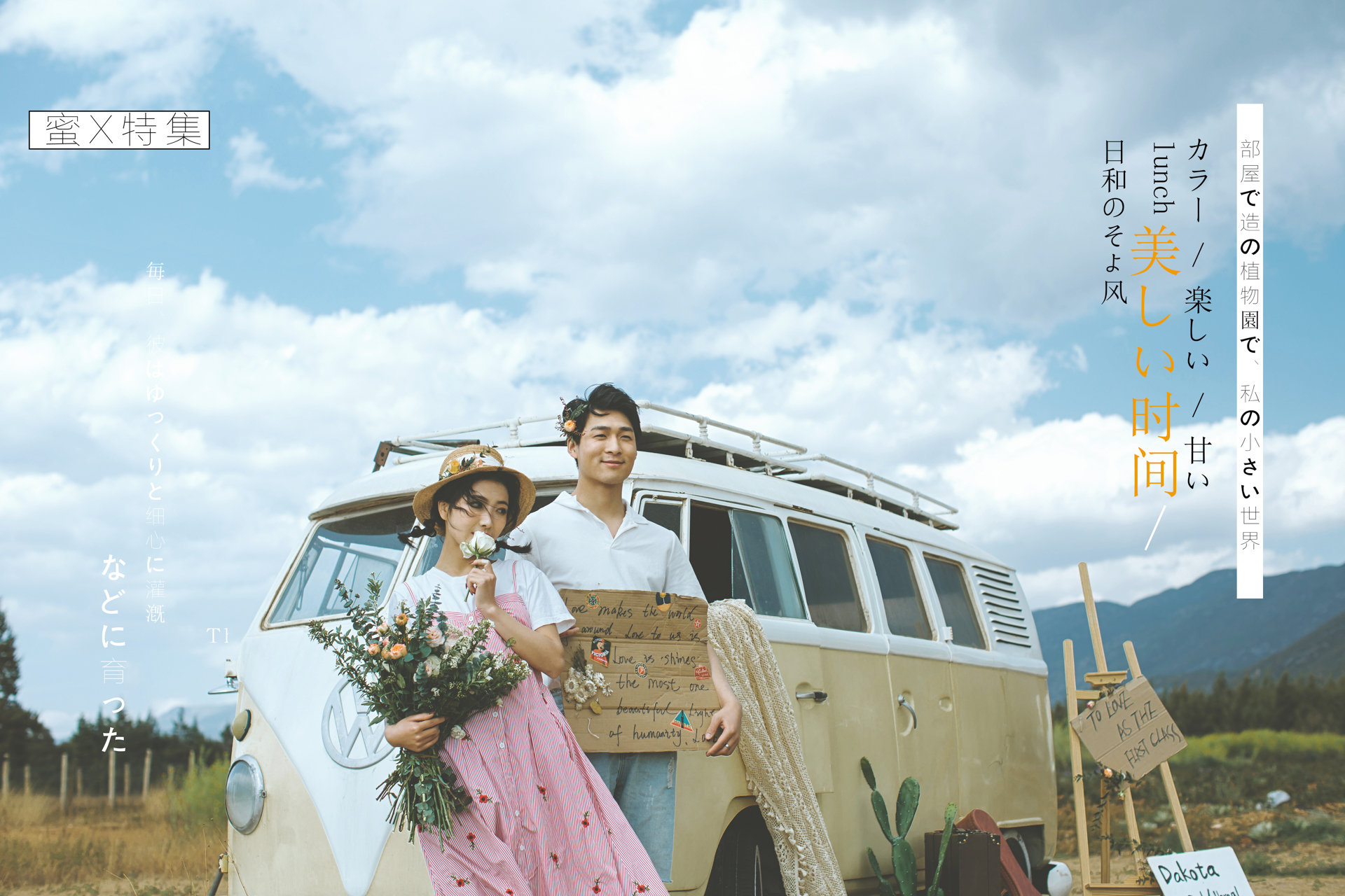 三亚丽江大理旅拍婚纱照,蜜月婚纱照旅拍丽江哪里最好