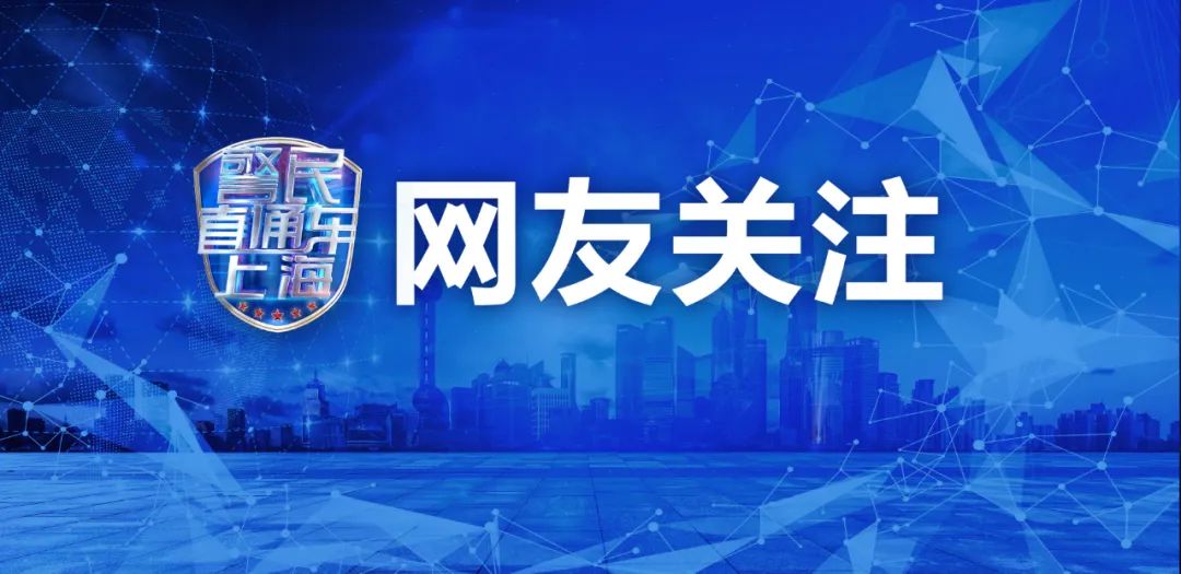 沪居住证怎样办理,非沪籍办理上海居住证