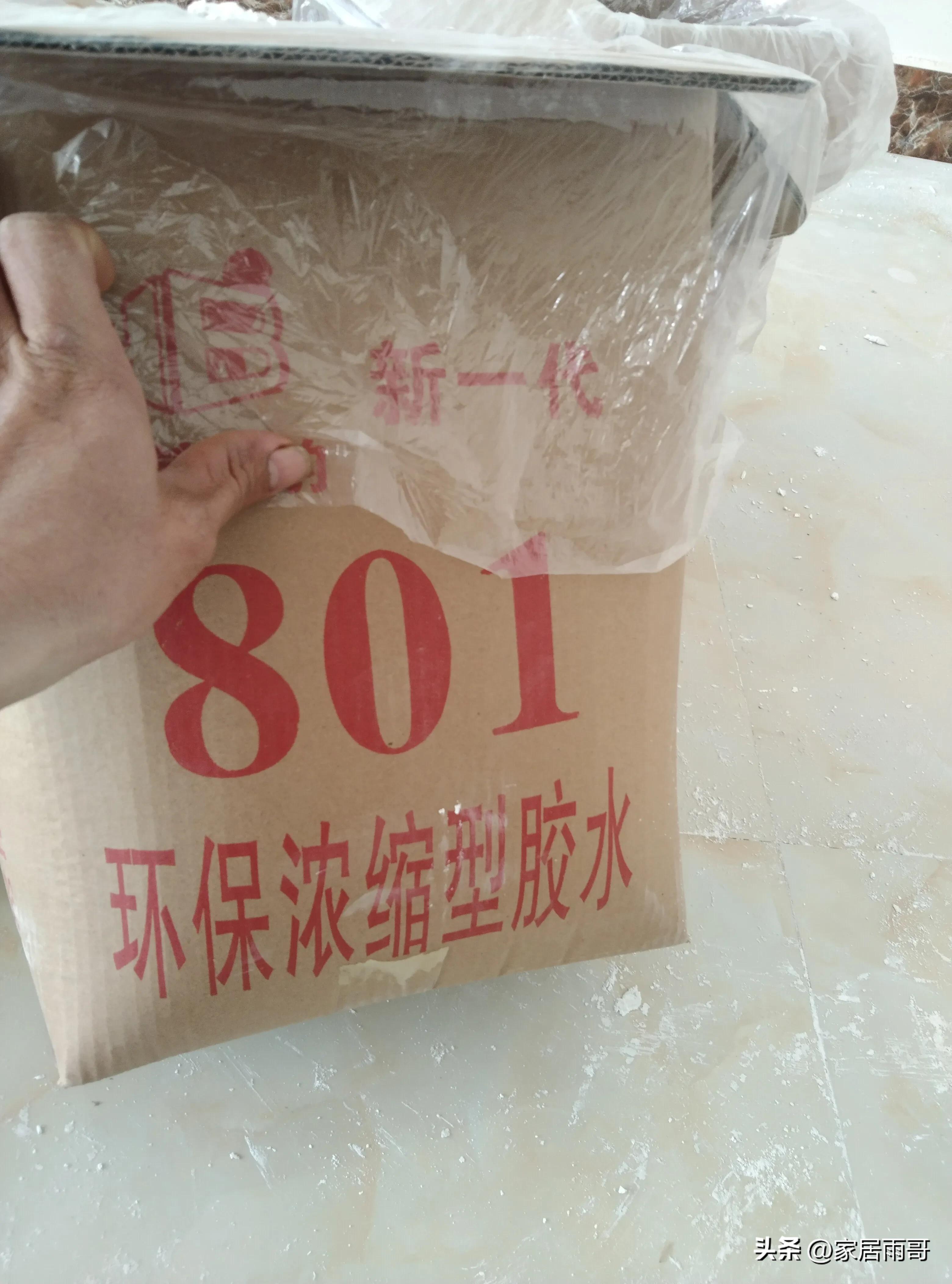 刮腻子师傅为何要加胶水,哪些地方刮腻子需要加胶水