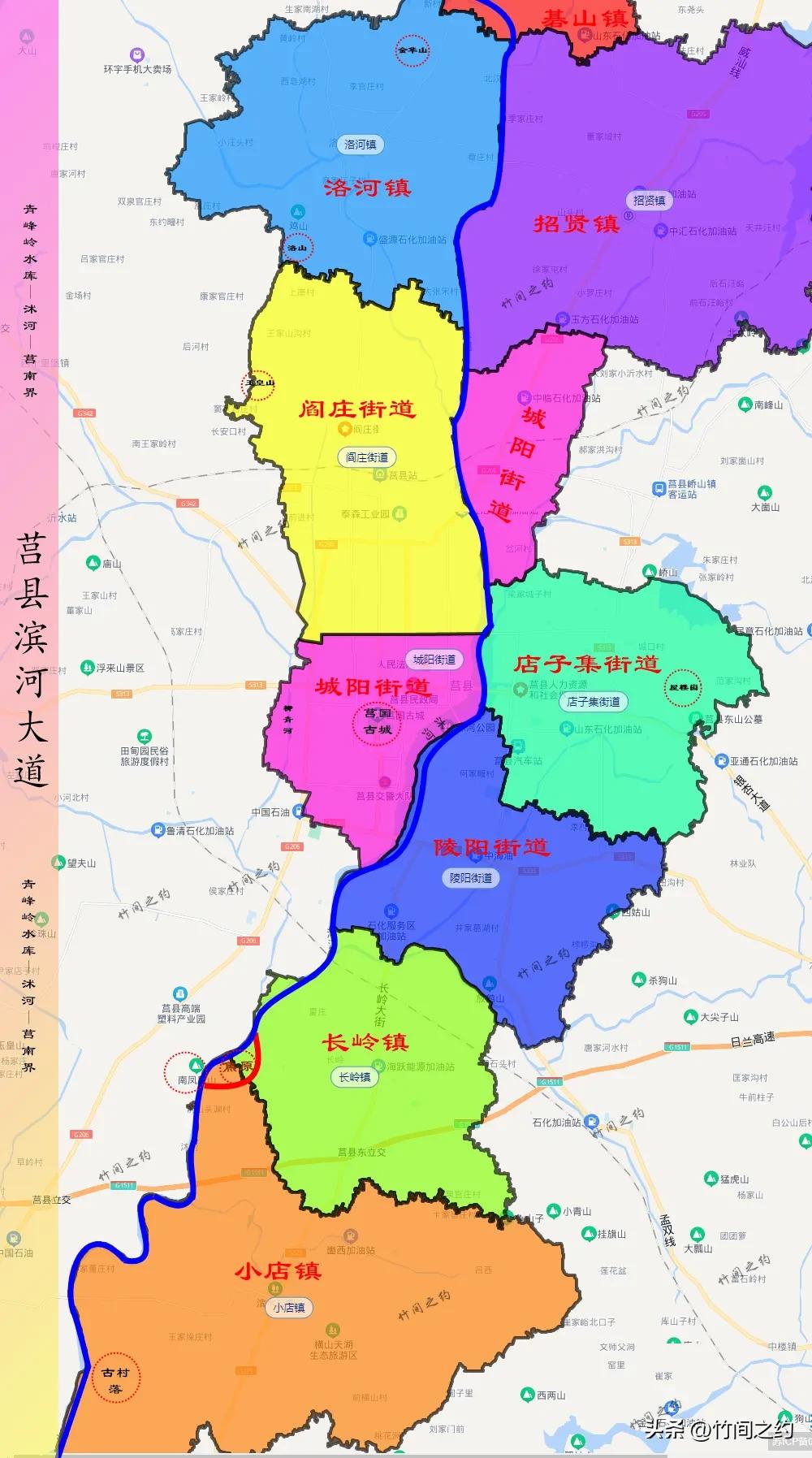 莒县焦原山,焦原山莒县