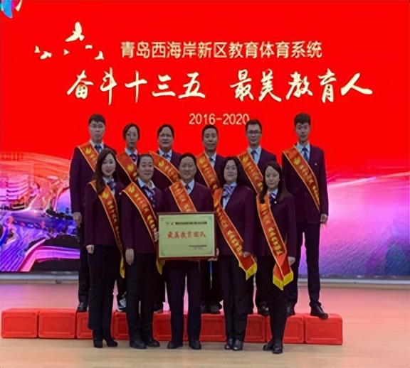 我搭好成长舞台，你搏出璀璨未来！青岛为明学校让每个孩子都成功