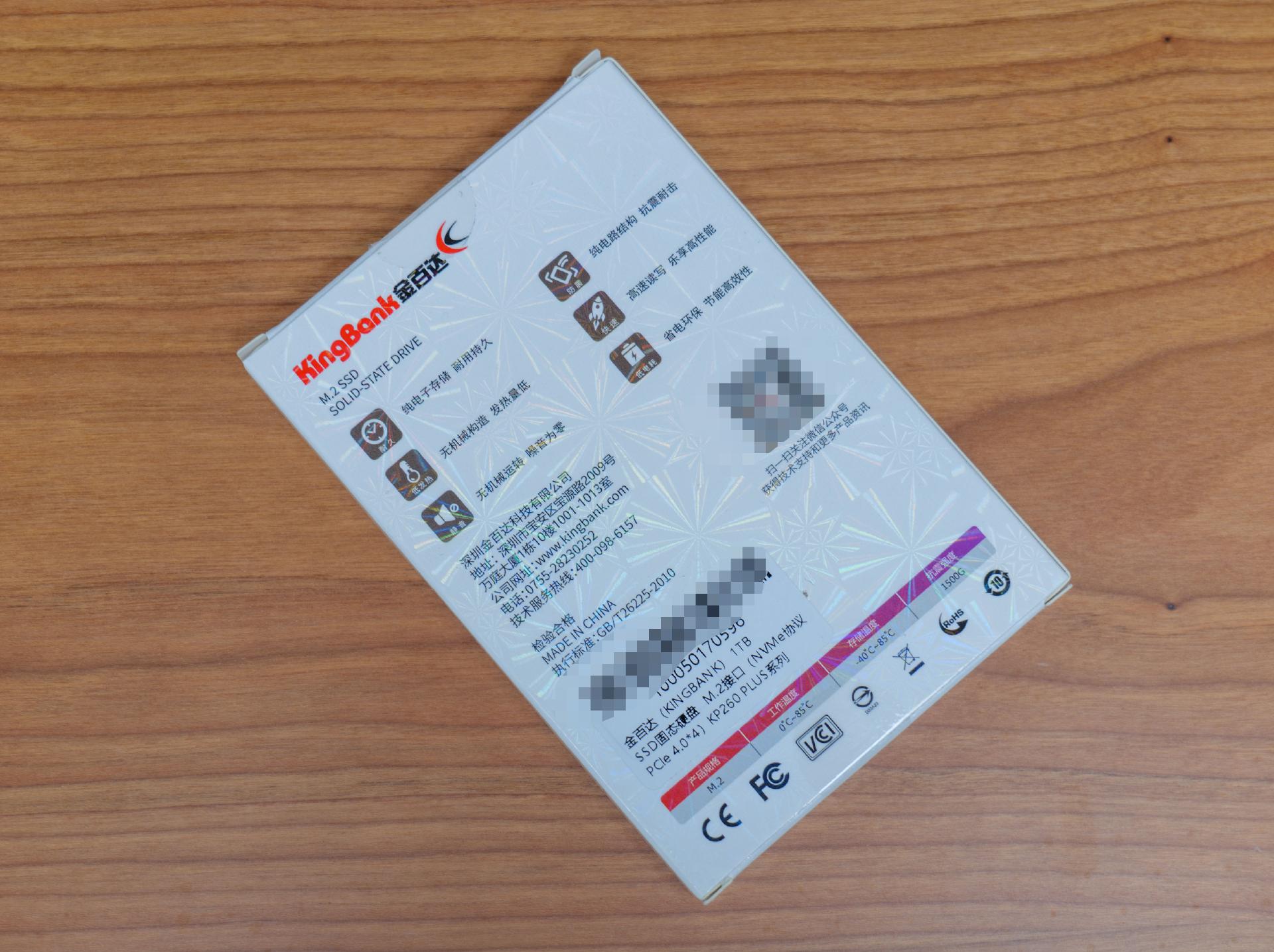 金百达KP260固态硬盘推荐,微星h610m-e支持金百达kp260plus吗