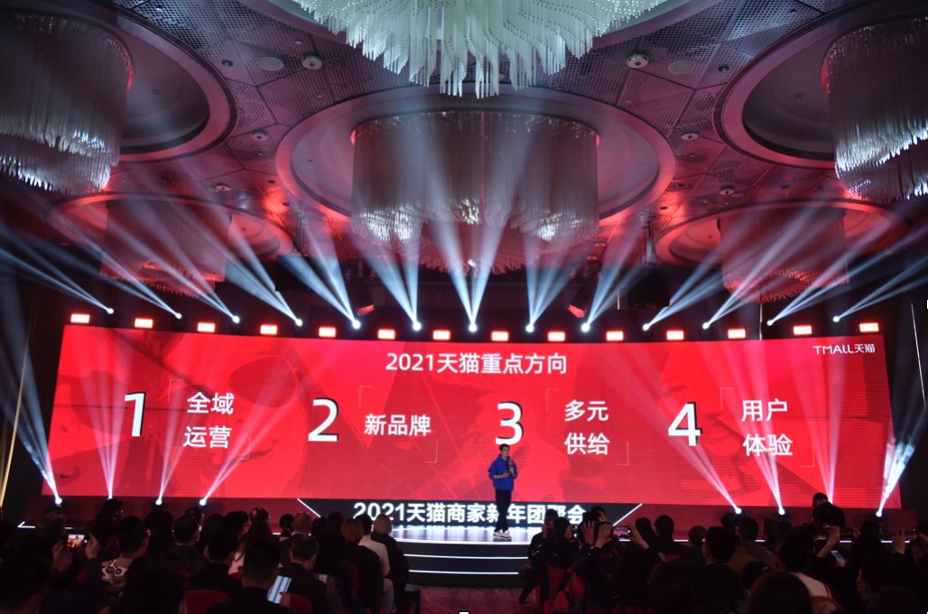 药店入驻天猫需要什么条件,如何入驻天猫国际进口超市