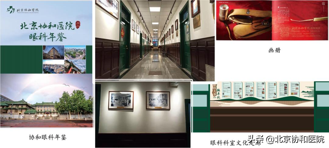 努力建成世界一流医院,努力建成世界一流学科