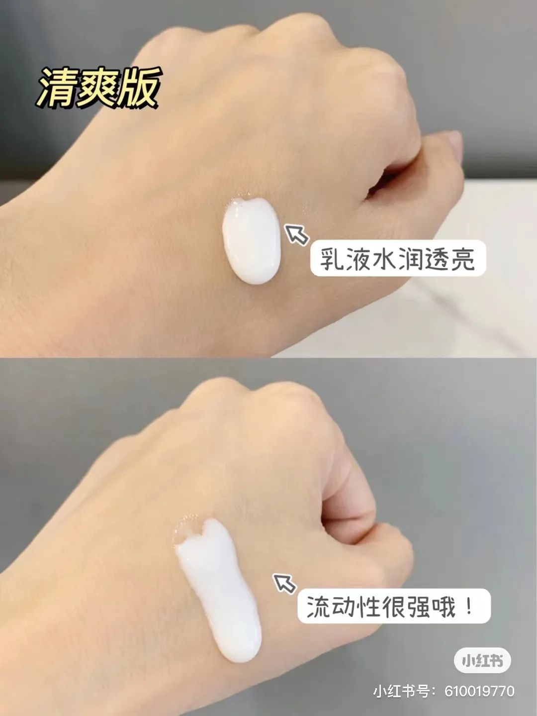 零差评的水乳排行榜,零差评水乳大种草