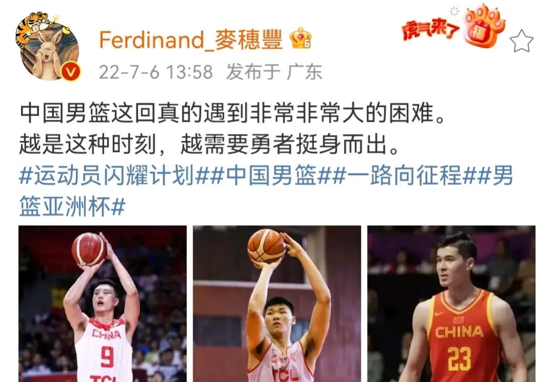 男篮亚洲杯赛况杜锋,杜锋带领的中国男篮亚洲杯