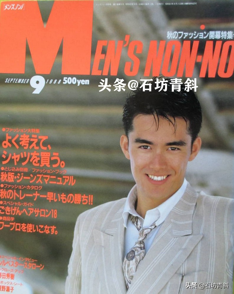 连续43次上杂志封面，欠数亿债务，靠礼券维生，娶小15岁妻子