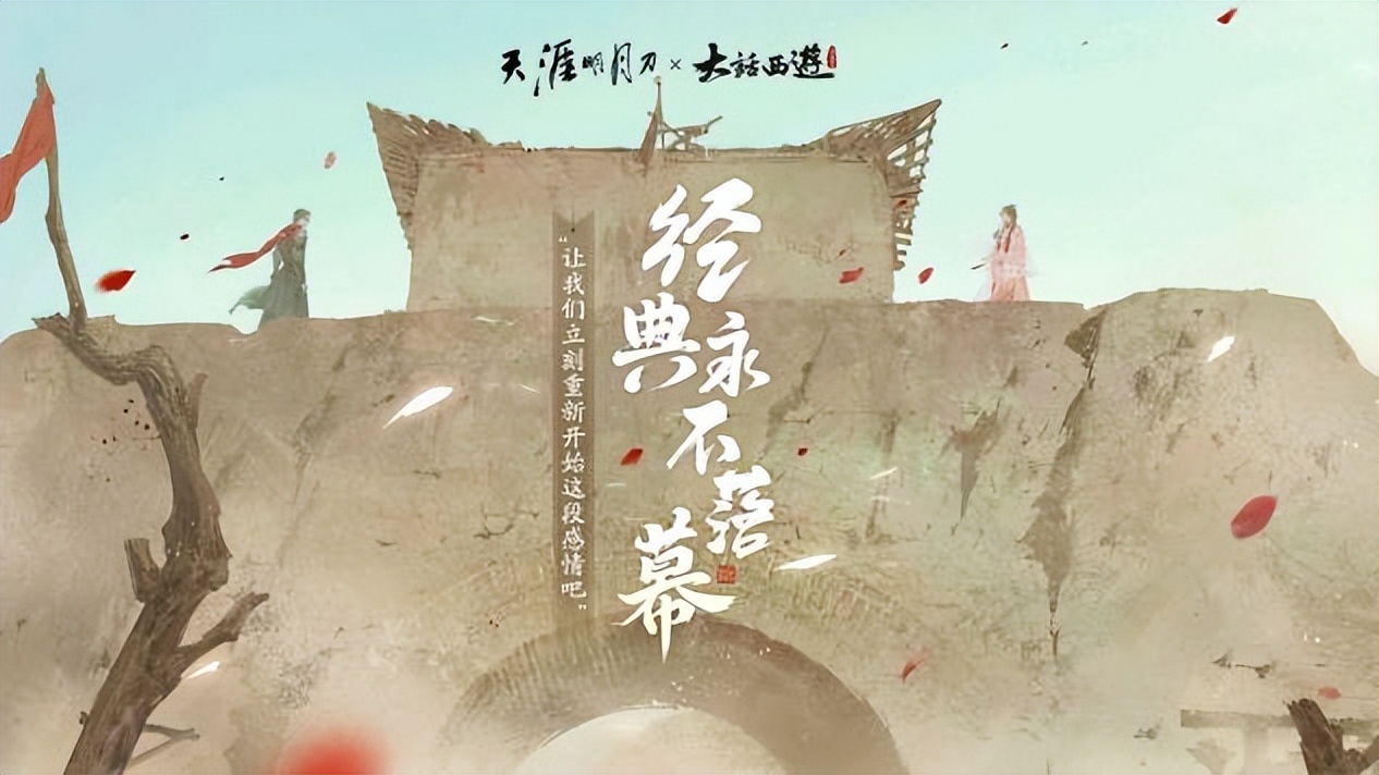 天刀手游年度资料片定档11.1 (天刀手游天涯共此楼版本介绍)